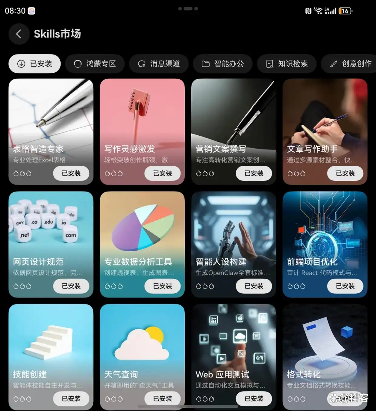 零基础也能轻松变身“养虾”达人！小艺Claw让你的效率瞬间提升！