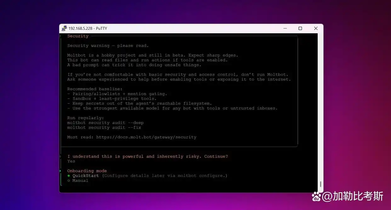 竟然是他让全球Mac涨价!最强“贾维斯”绿联NAS Clawdbot部署教程来啦!