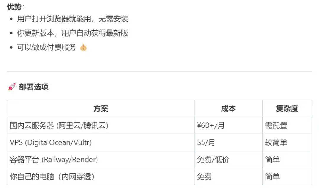 告别头疼！用WorkBuddy轻松搞定合同比对，彻底摆脱熬夜的苦恼！