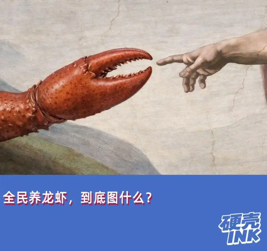 第一批装OpenClaw的人，竟然还没想好怎么玩它！