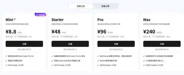 OpenClaw“全民养虾”时代，哪家Coding Plan最适合你？国内主流Coding Plan套餐详解