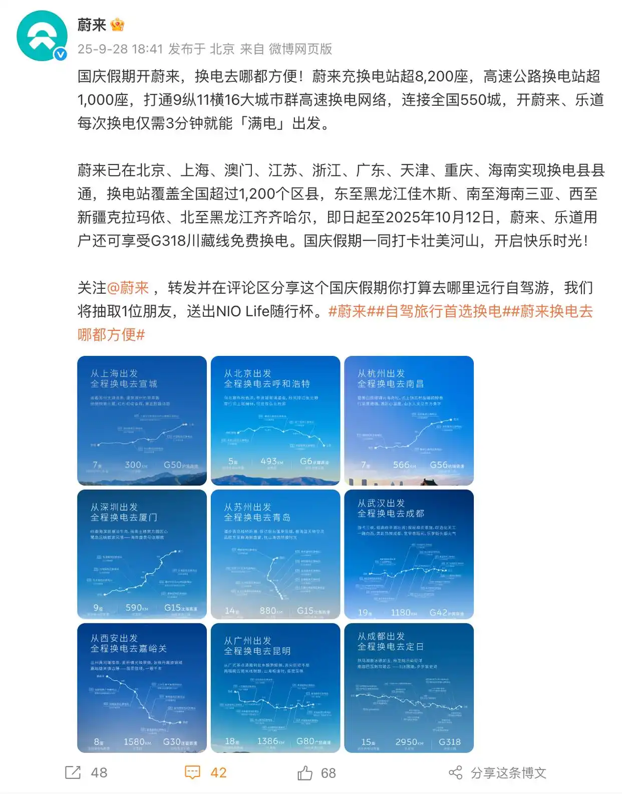 早报｜卢伟冰揭秘小米17标准版销量不如预期的真相！微信更新带来聊天新体验，竟然可以发Live图了！特斯拉前员工不幸被机器人重伤，真是让人心痛！