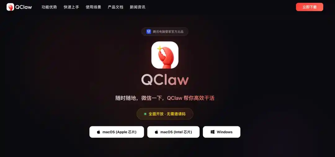 3月AI圈简直要疯了！100+大事件全梳理：GTC轰动、全民养虾、巨头互卷，赶紧看完，把握全年节奏！