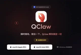 实测Qclaw：这款能连微信的龙虾，真是让人又爱又恨！