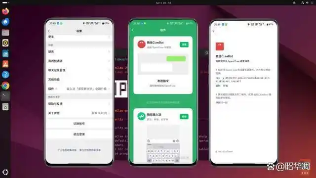 零刻OpenClaw固态升级包，让你轻松养龙虾，轻松变身生产力达人！