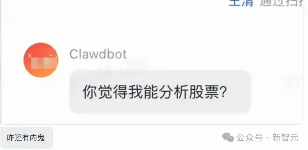 Clawdbot狂欢来袭！A股、美股、港股随时随地24小时监控，轻松一键免费认领！