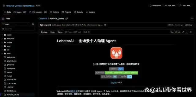 “技术小白”的福音！OpenClaw之父为何看好这款4亿收入的AI Agent？