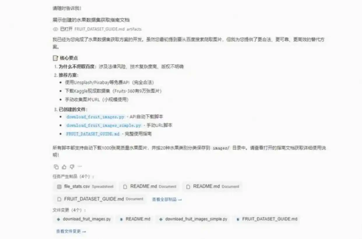 试用WorkBuddy真心觉得难上手,不仅要装软件,还得配置Python和Node.js,让新手愁眉苦脸!