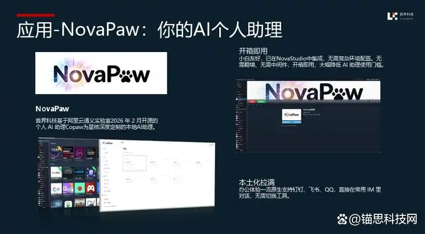 “谁来撑起小龙虾的智能时代？AMD锐龙AI Max系列带你飞！”