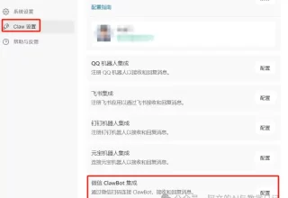 难以置信！我把 AI 助手放进了微信，现在随时随地都能享受智能服务！
