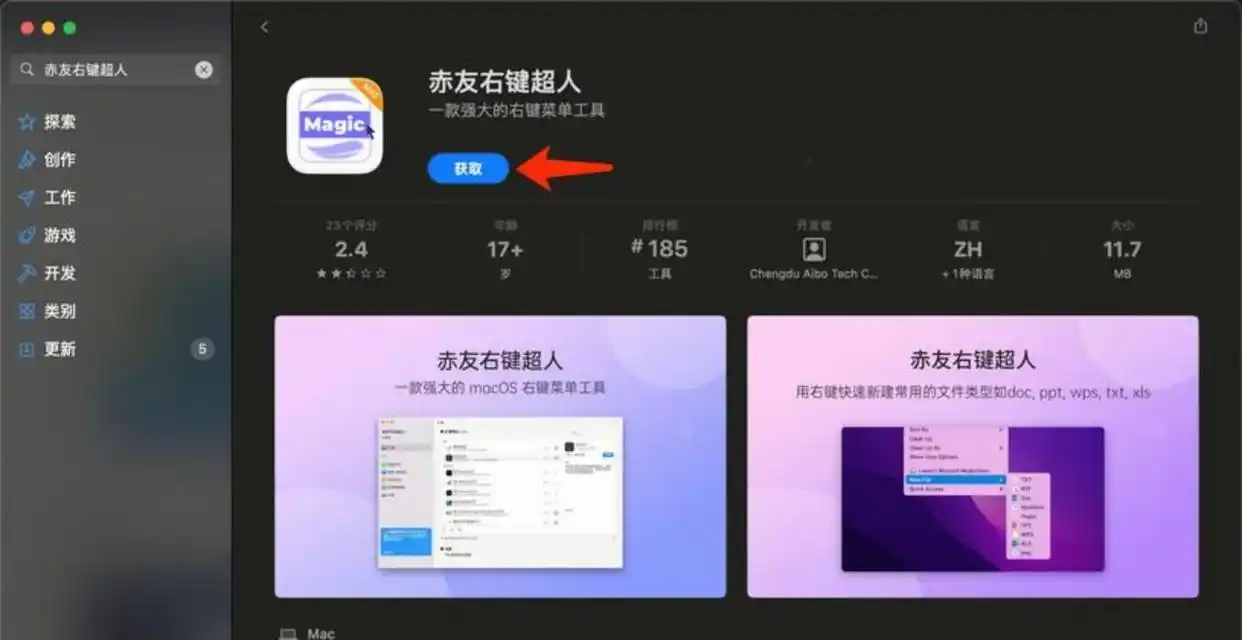 试用WorkBuddy真心觉得难上手,不仅要装软件,还得配置Python和Node.js,让新手愁眉苦脸!