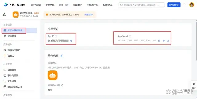 难以置信！免费的国产Clawdbot，竟然成了你Windows电脑的全能AI伙伴！