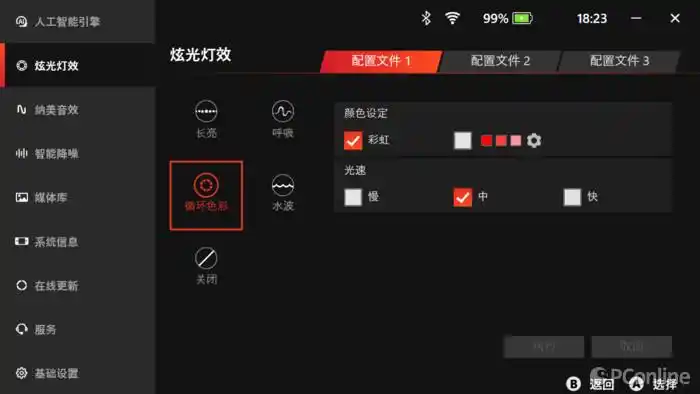 你绝对不能错过的微星Claw掌上游戏机：首款酷睿Ultra掌机带来的惊喜体验！