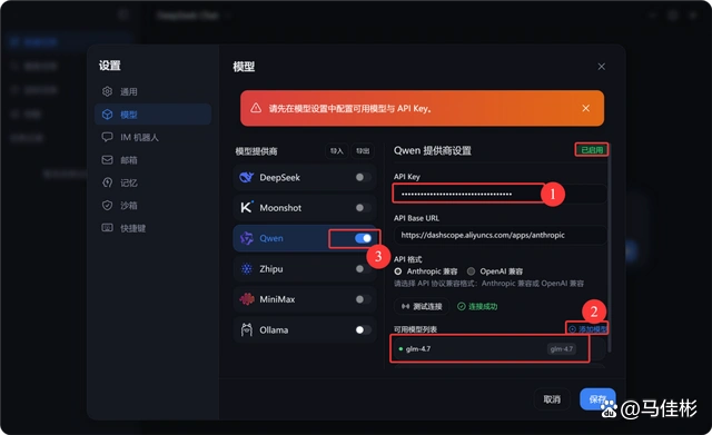 小白用户别再折腾OpenClaw了，试试有道龙虾LobsterAI，绝对更棒！