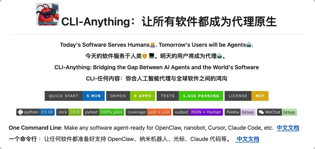 9块9交朋友，字节的ArkClaw或许是你我最合适的AI新选择！