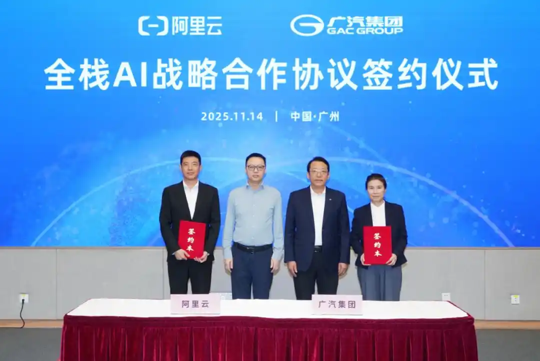 阿里云Q3财报劲爆来袭：增速高达36%，AI业务竟然实现三位数增长！