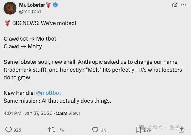 哇！Clawdbot居然被Claude公司逼着改名，背后竟然有这样的故事！