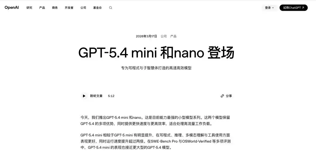 3月AI圈简直要疯了！100+大事件全梳理：GTC轰动、全民养虾、巨头互卷，赶紧看完，把握全年节奏！