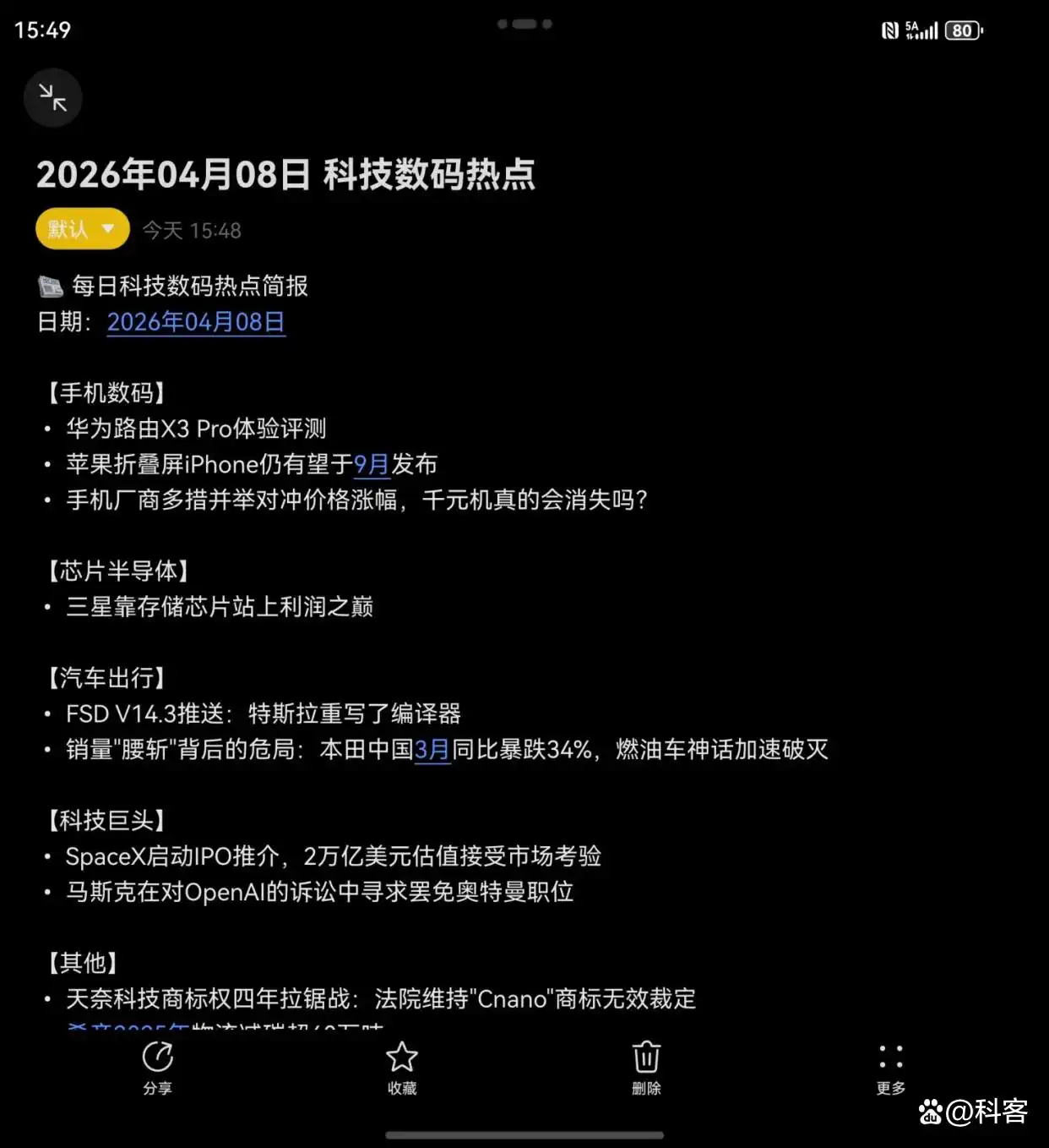 零基础也能轻松变身“养虾”达人！小艺Claw让你的效率瞬间提升！