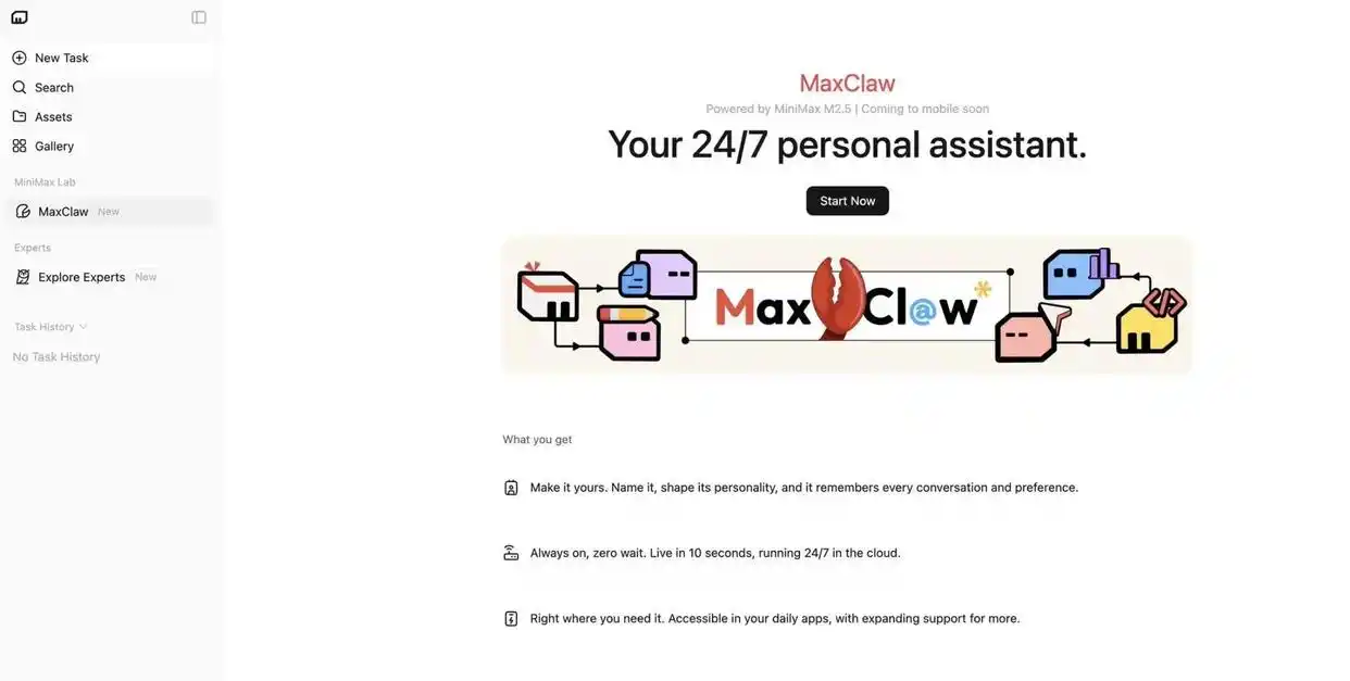 程序员们的噩梦来了！MaxClaw上线，连深夜值班的服务器都得失业了！