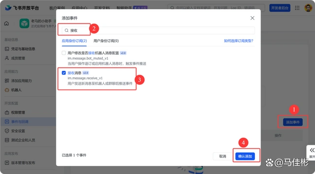 这次你绝对能轻松搞定OpenClaw小龙虾！