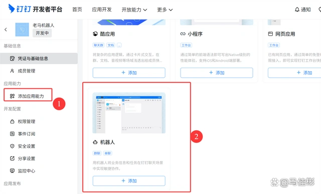 小白用户别再折腾OpenClaw了，试试有道龙虾LobsterAI，绝对更棒！
