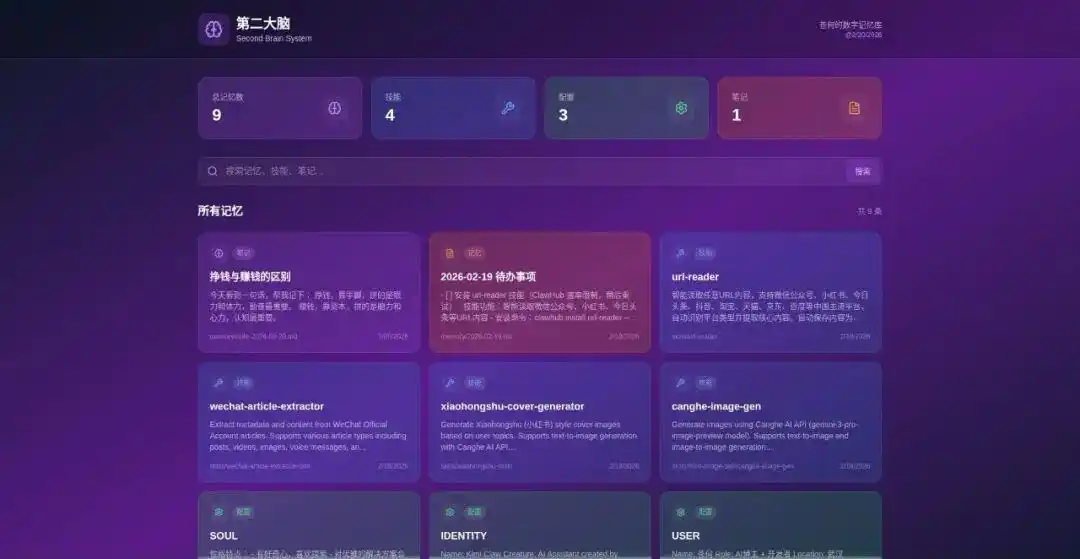 Kimi版 OpenClaw火热上线，5000+技能任你畅享，真是太给力了！