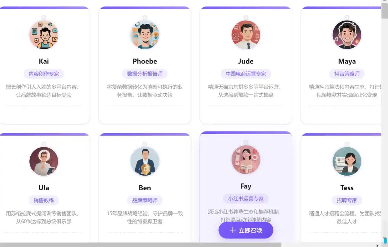 难以置信！腾讯WorkBuddy竟然能用微信遥控AI帮你干活，还有140+专家在线！