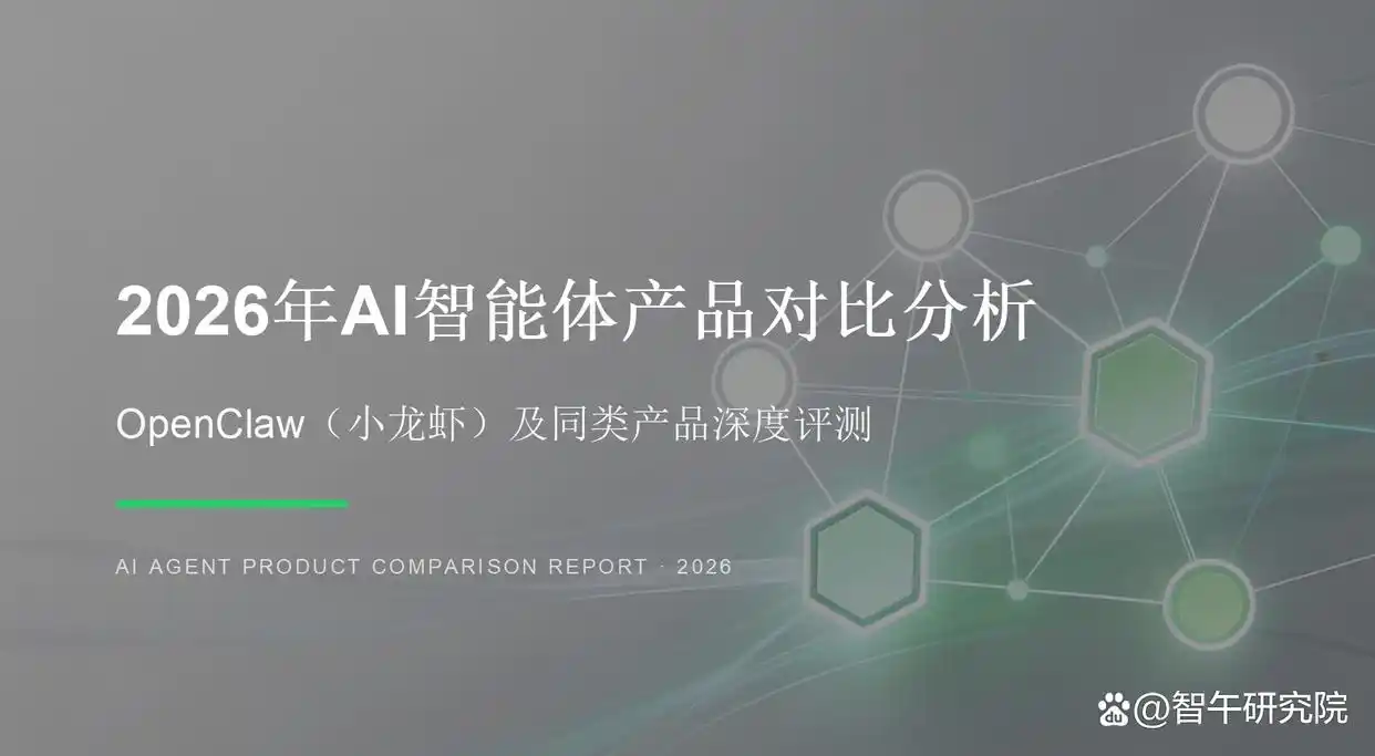 2026年小龙虾产品大比拼：各大厂商谁能拔得头筹？