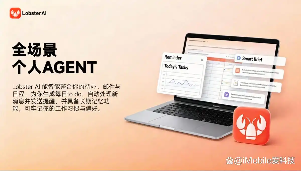 网易有道 LobsterAI开源国版“OpenClaw”，你准备好迎接Agent创新生态的浪潮了吗？