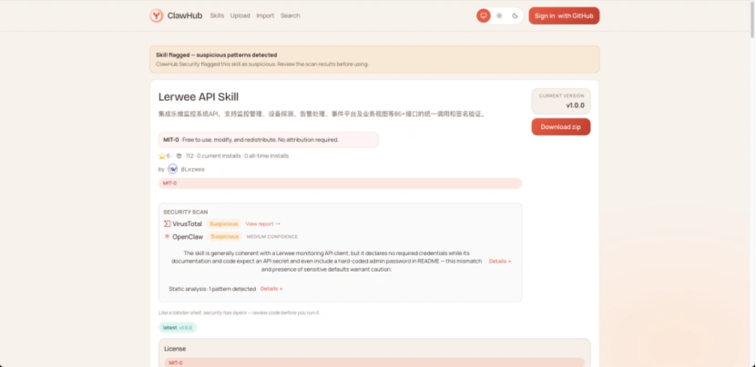 全球首个全工具链运维智能体与OpenClaw强强联手,惊艳登场!