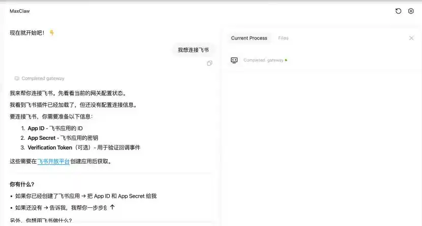 MiniMax Agent大变身，普通人也能轻松驾驭Openclaw！