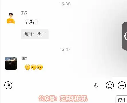 哇,安卓微信 8.0.70 内测版来了,竟然带来了 5 个超棒的新功能!