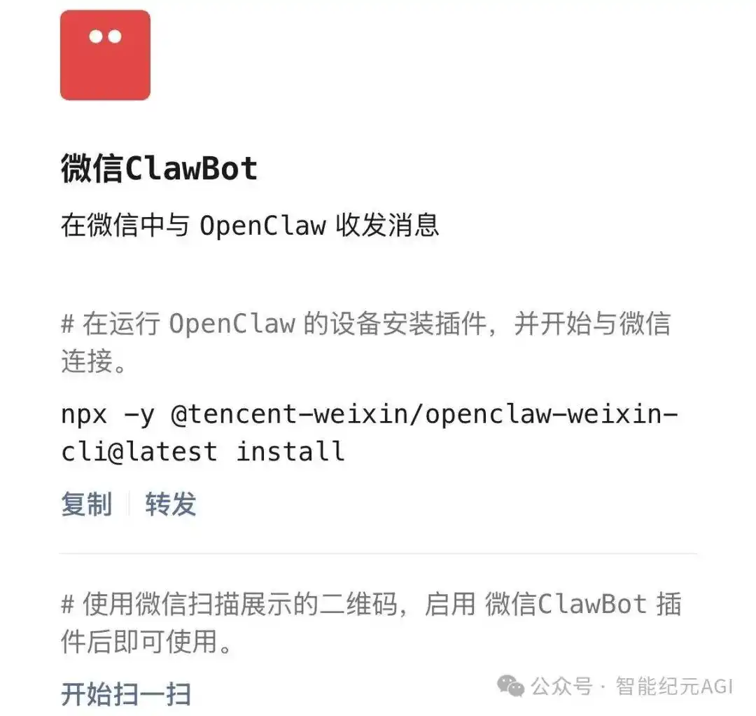 微信“龙虾”评测：虽然不是OpenClaw，但它的AI入口争夺战真让人刮目相看！