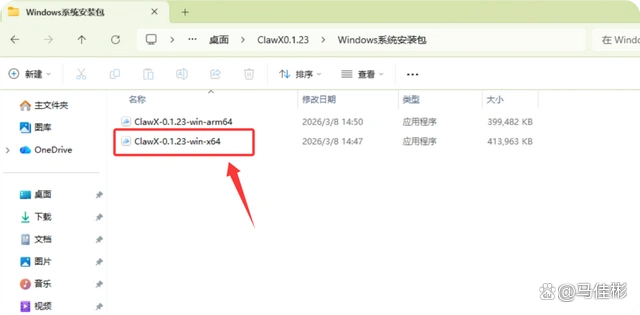 这次你绝对能轻松搞定OpenClaw小龙虾！