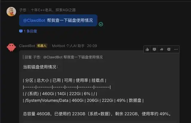火遍全网的Clawdbot，竟然还有这样的保姆级教程！快来看看吧！