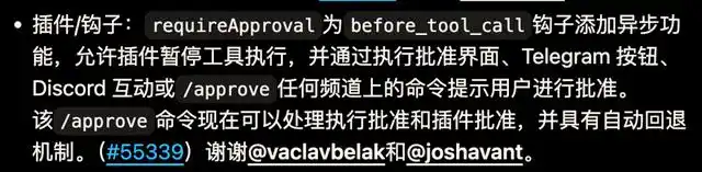 OpenClaw 3.28来了!四天内狂推百项重磅更新,快来看看吧!