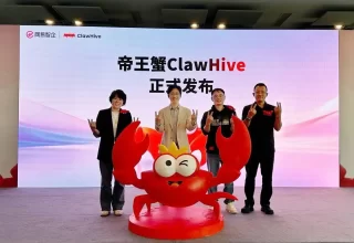 杭州AI Agent新鲜出炉！企业级平台“帝王蟹”强势来袭！