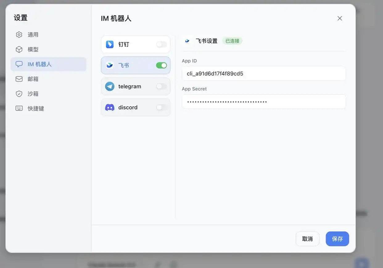 难以置信！网易有道竟然推出了中国版的OpenClaw！