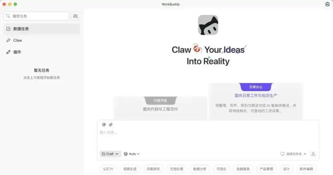 2026年国产OpenClaw大揭秘：这10大巨头和12款核心产品你绝对不能错过！