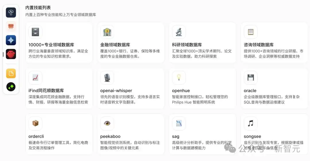 Clawdbot狂欢来袭！A股、美股、港股随时随地24小时监控，轻松一键免费认领！