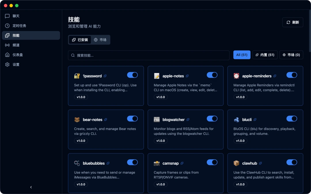 别再犹豫了!ClawX让“养龙虾”轻松如同装微信,电脑瞬间变身24小时AI打工团!