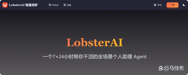 小白用户别再折腾OpenClaw了，试试有道龙虾LobsterAI，绝对更棒！
