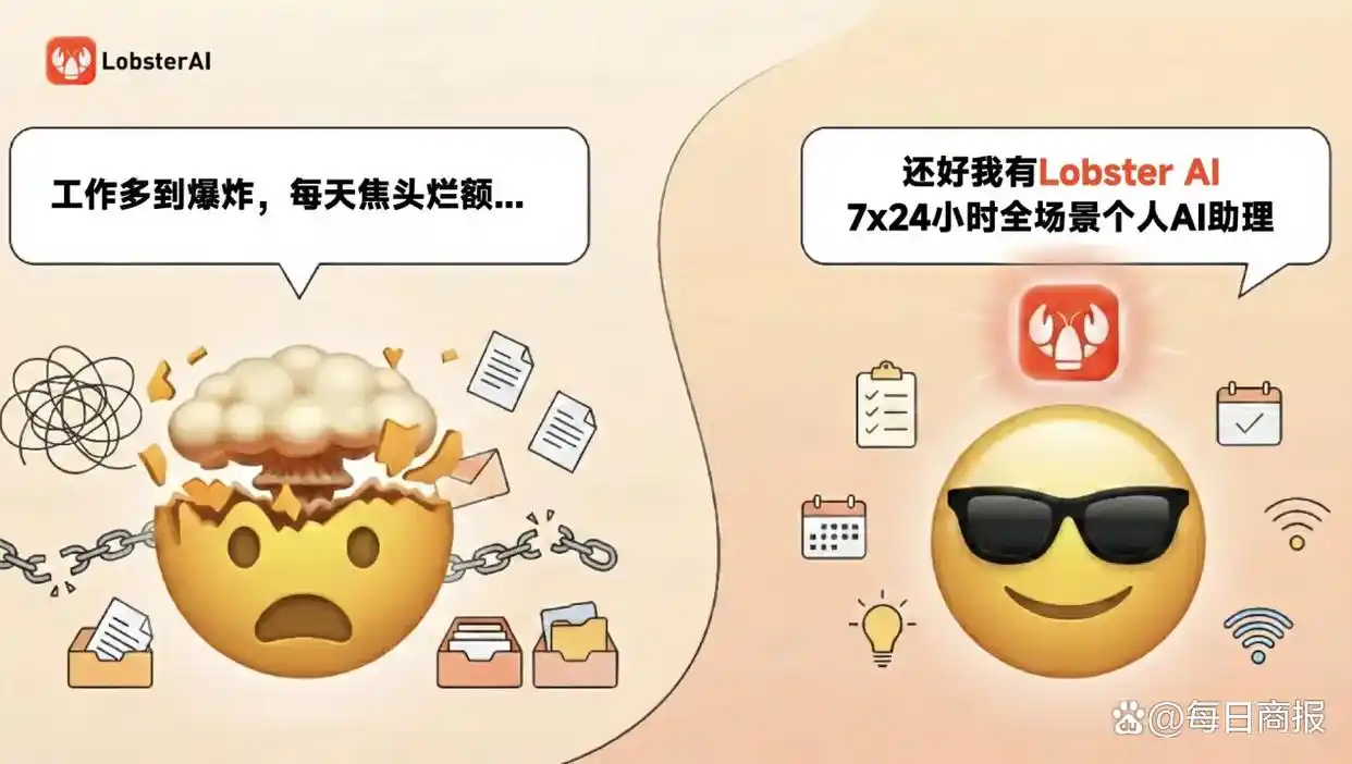 网易有道的Agent LobsterAI来了！全场景个人助理创新开源，快来一起体验中国式智能！