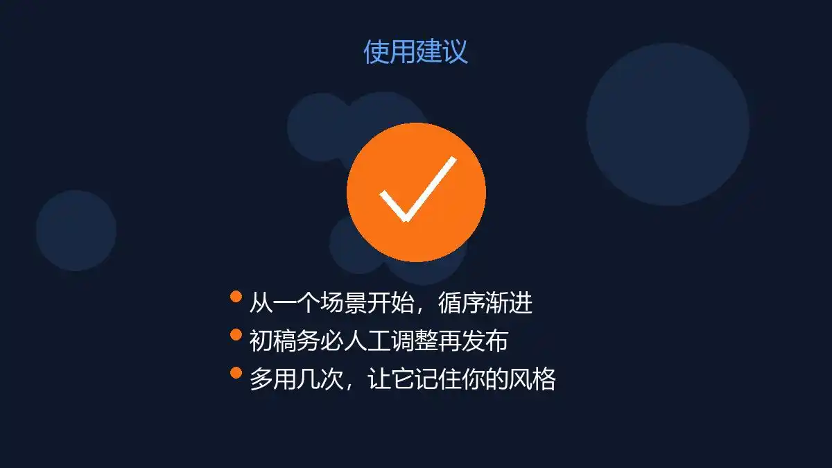 下班还在加班写稿?试试WorkBuddy,让你的写作时间从3小时缩短到30分钟!