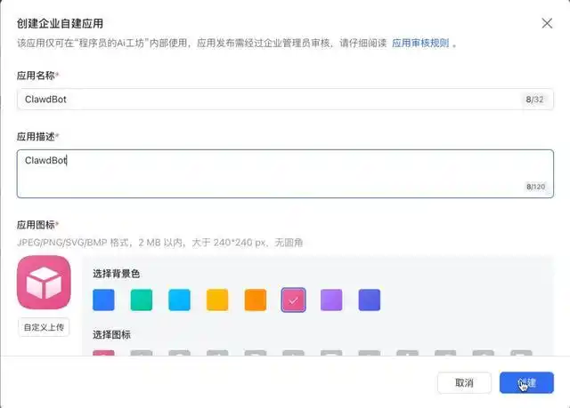 火遍全网的Clawdbot，竟然还有这样的保姆级教程！快来看看吧！