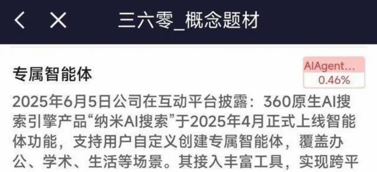 难以置信！网易有道推出全场景个人助理LobsterAI，开启智能助手新生态，助力全球开发者携手共创未来！