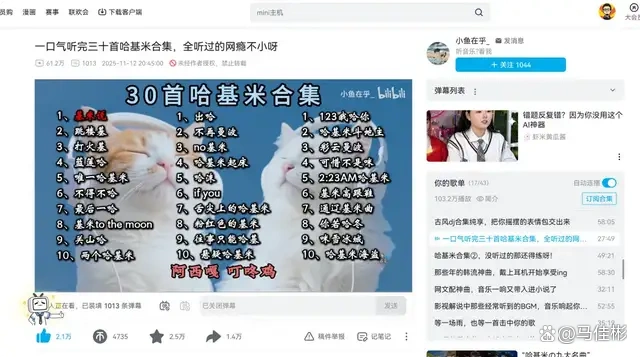 难以置信！免费的国产Clawdbot，竟然成了你Windows电脑的全能AI伙伴！
