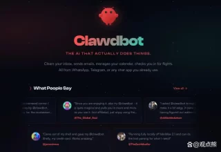 AI圈再次掀起惊涛骇浪！Clawbot卷土重来，竟然要挑战打工人的地位？