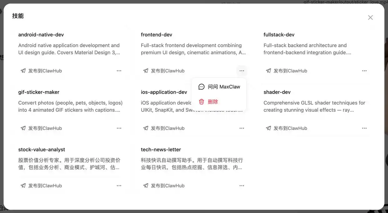 实测 MiniMax M2.7：AI 竟然狠到连自己都卷了！